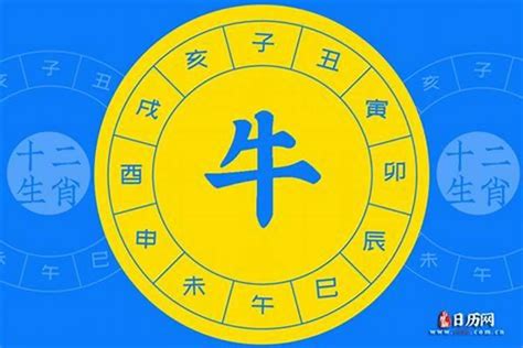 1984生肖五行|1984年是什么命 1984年是什么命五行属什么